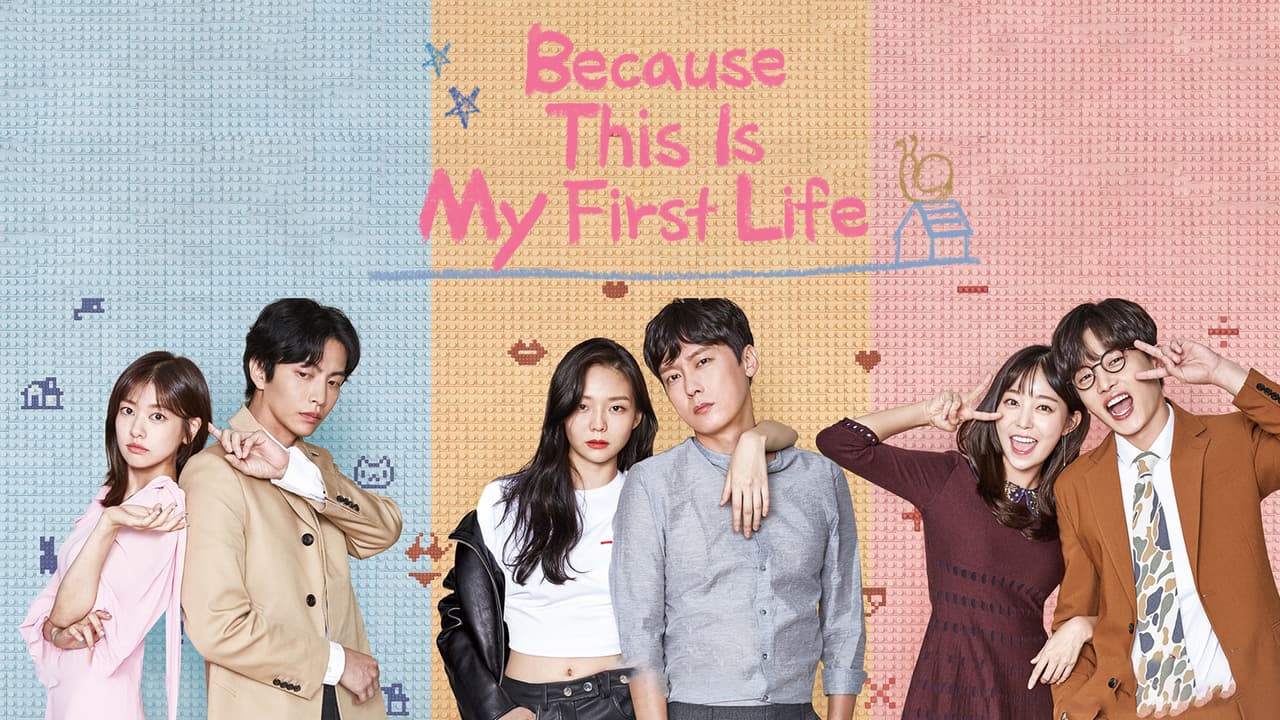 Because This Is My First Life